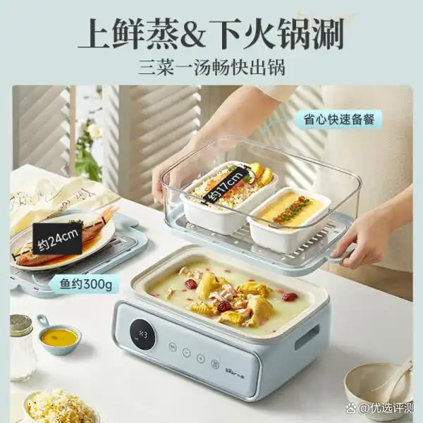 小熊电器多功能早餐机_小熊早餐机推荐_小熊早餐机型号对比