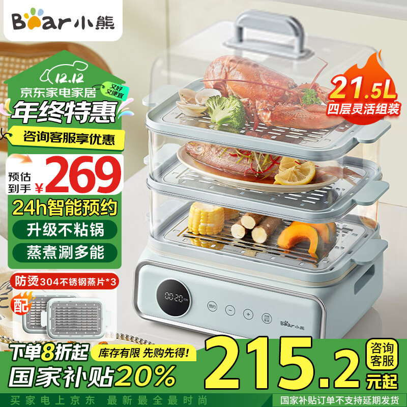 小熊电器多功能早餐机_小熊早餐机推荐_小熊早餐机型号对比