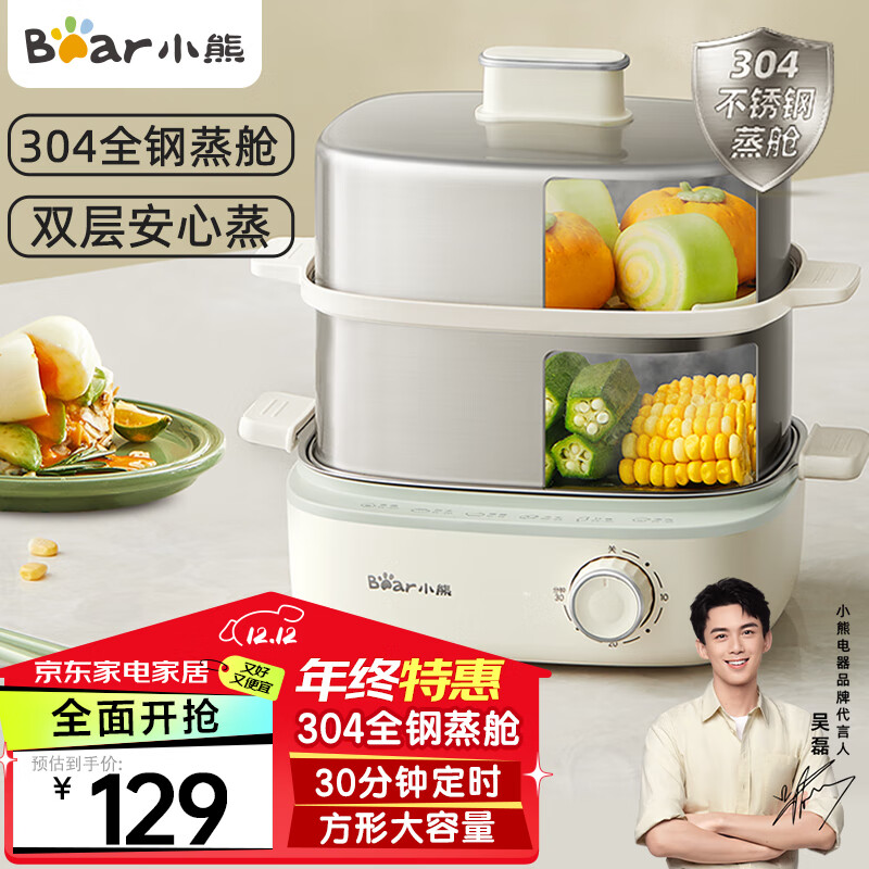 小熊电器多功能早餐机_小熊早餐机型号对比_小熊早餐机推荐