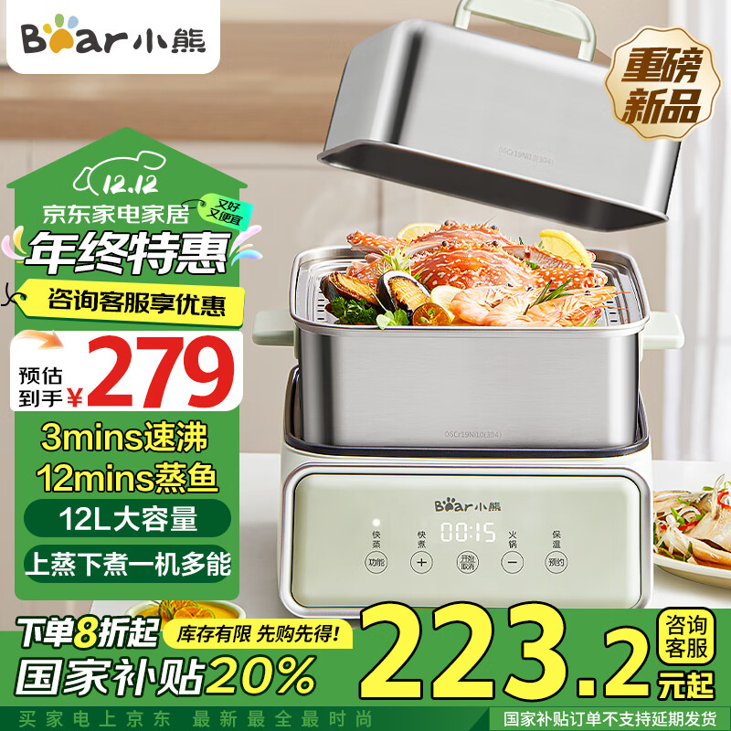 小熊电器多功能早餐机_小熊早餐机推荐_小熊早餐机型号对比