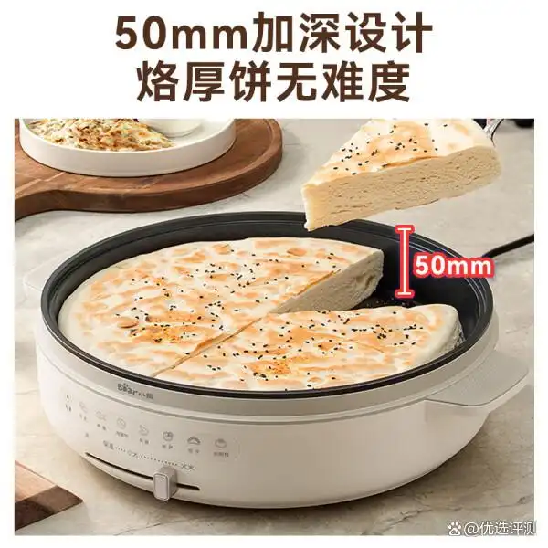 小熊电器多功能早餐机_小熊早餐机推荐_小熊早餐机型号对比