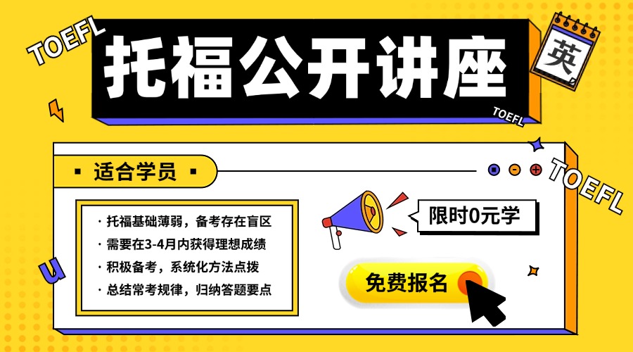 日本大学排名2025软科_2025日本软科世界大学学术排名_日本新闻传播学排名