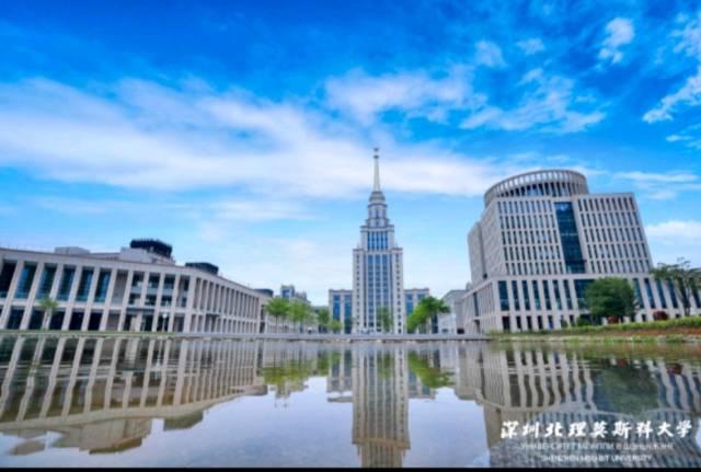 深圳北理莫斯科大学综合评价招生报名_深圳北理莫斯科大学2024年新增本科专业_深圳北理莫斯科大学