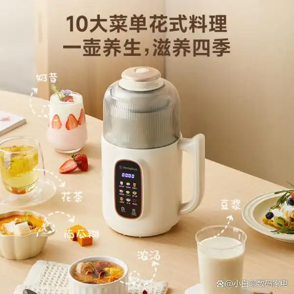 九阳西屋料理机选购指南_九阳料理机与西屋料理机对比_西屋破壁机 假洋牌