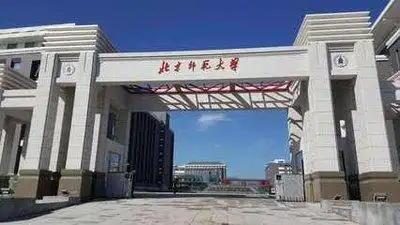 华东师范大学 古代文学排名_中国师范大学排名_师范类院校竞争力
