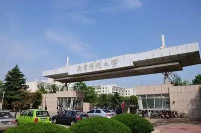 中国师范大学排名_华东师范大学 古代文学排名_师范类院校竞争力