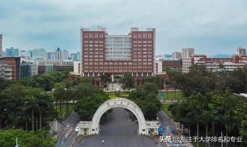 广州大学的新闻传播学怎么样啊_暨南大学国家双一流建设高校_暨南大学学科建设优势专业
