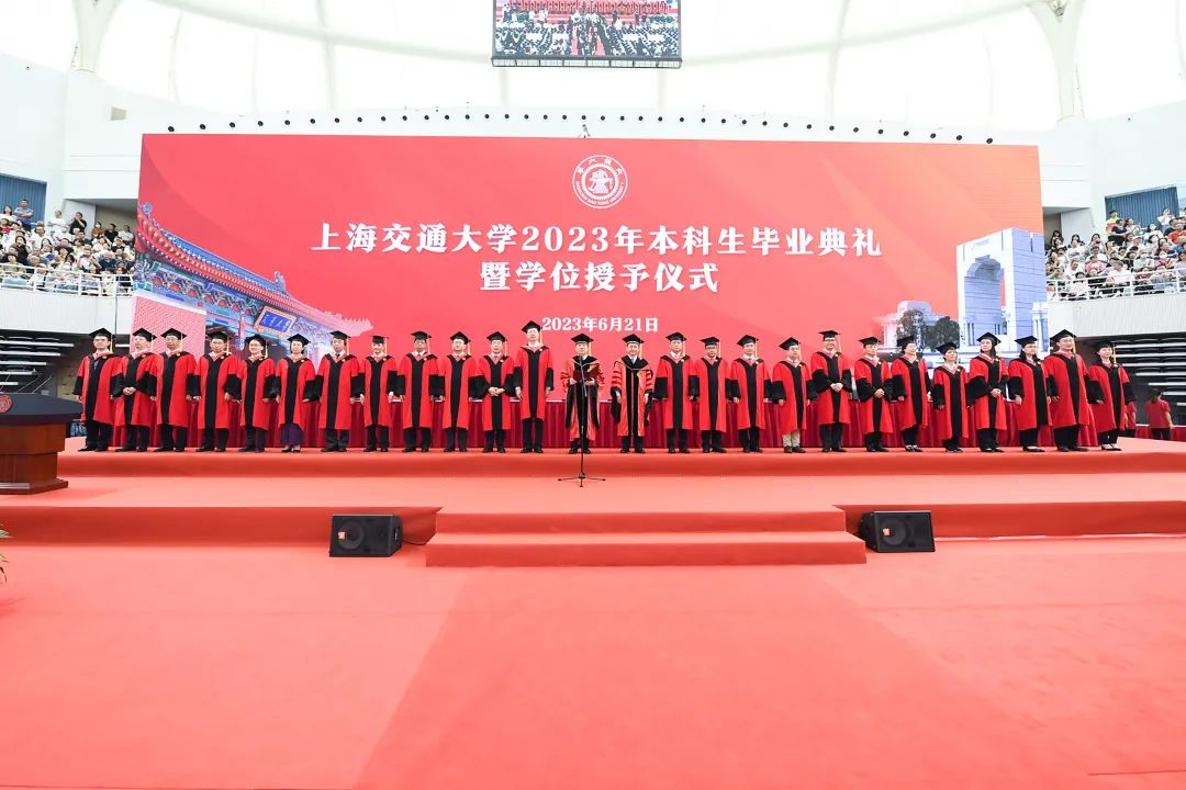 上海交通大学毕业_上海交通大学2023年本科生毕业典礼 毕业典礼 毕业生