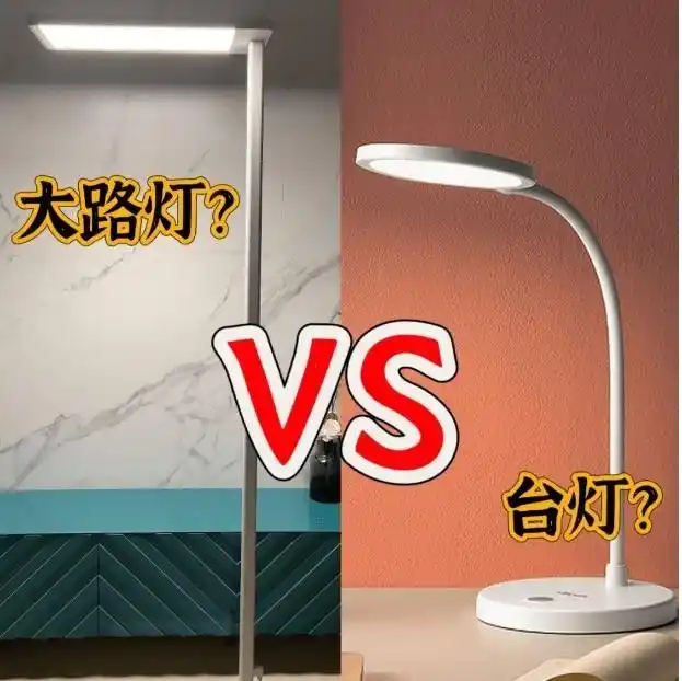 大路灯优缺点_大路灯好不好用_大路灯评测