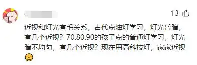 大路灯评测_大路灯优缺点_大路灯好不好用