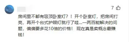 大路灯好不好用_大路灯优缺点_大路灯评测