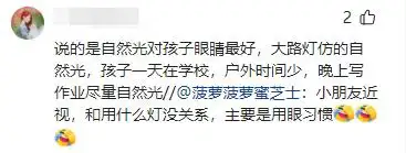 大路灯评测_大路灯好不好用_大路灯优缺点