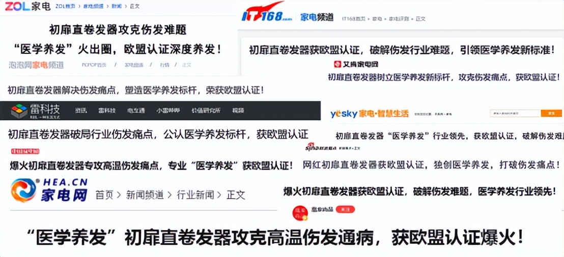 沙宣的卷发棒怎么样_怎么样选卷发器好_卷发器选购技巧