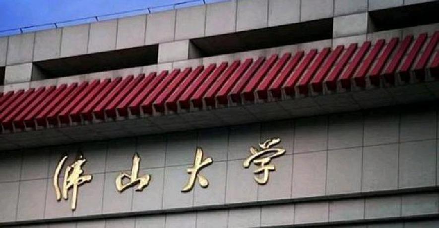 广州大学的新闻传播学怎么样啊_暨南大学全国排名_广东高校排名
