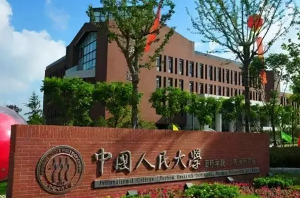 中国人民大学退学学生原因_中国人民大学学生_遵守校规校纪重要性