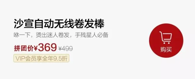 沙宣自动无线卷发棒_推荐好用的卷发棒_无线自动卷发棒使用教程