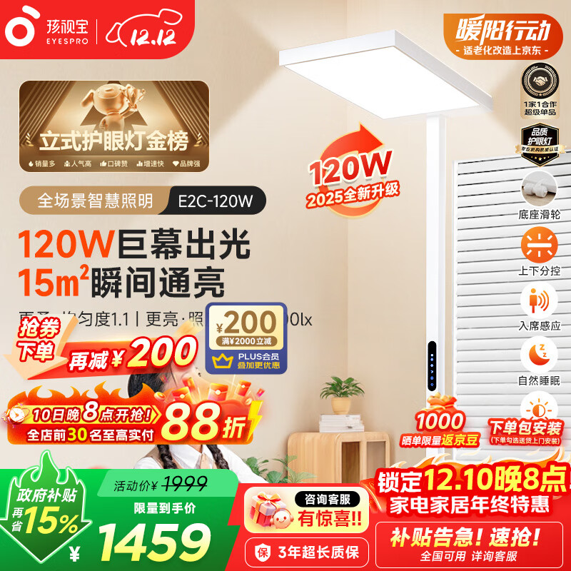 大路灯主流型号_护眼全光谱大路灯推荐_大路灯选购指南