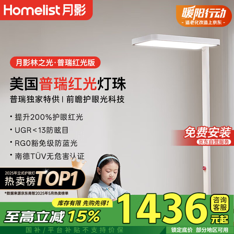 大路灯主流型号_大路灯选购指南_护眼全光谱大路灯推荐