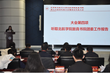 北京航天航空大学18公斤学生_北京航天航空大学校风_北京航空航天大学学生