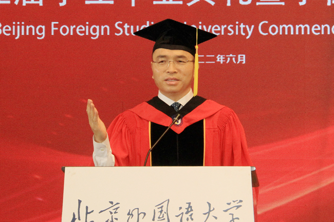 北京外国语大学校长致辞_北京外国语大学2022届毕业典礼_北京外国语学院毕业