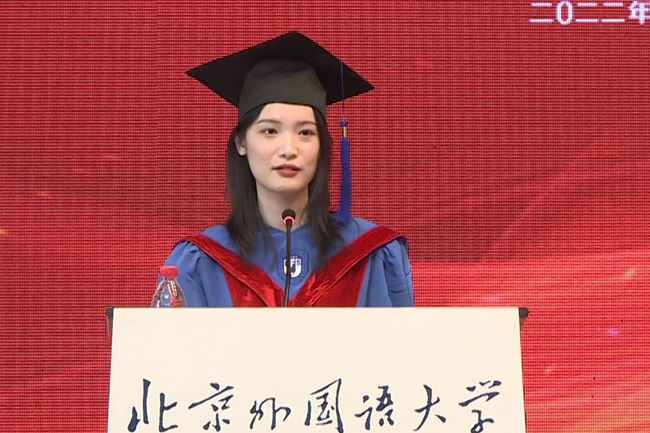 北京外国语大学校长致辞_北京外国语大学2022届毕业典礼_北京外国语学院毕业