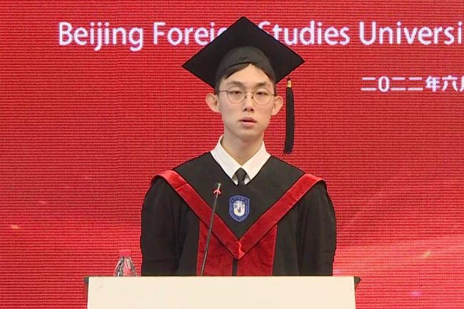 北京外国语学院毕业_北京外国语大学校长致辞_北京外国语大学2022届毕业典礼