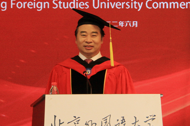 北京外国语大学2022届毕业典礼_北京外国语大学校长致辞_北京外国语学院毕业