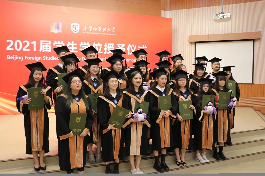 北京外国语大学百年校庆毕业典礼_北京外国语大学八十周年校庆毕业生活动_北京外国语大学毕业
