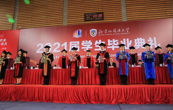 北京外国语大学百年校庆毕业典礼_北京外国语大学毕业_北京外国语大学八十周年校庆毕业生活动