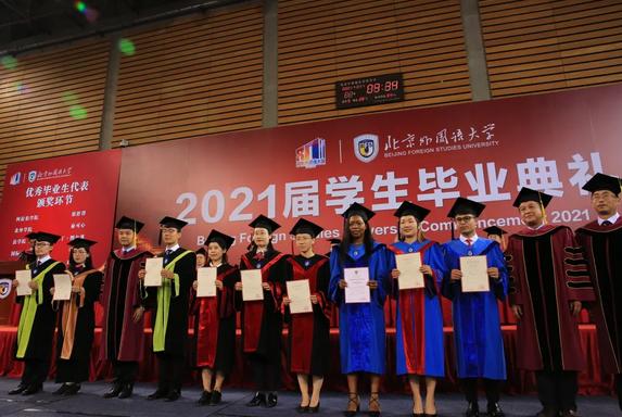 北京外国语大学毕业_北京外国语大学八十周年校庆毕业生活动_北京外国语大学百年校庆毕业典礼