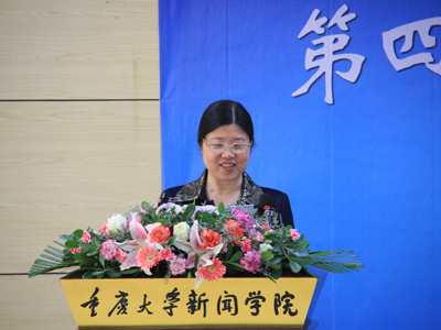 新闻传播学考研论坛_重庆大学新闻学院学术研讨_第四届重庆新闻传媒研究生学术论坛