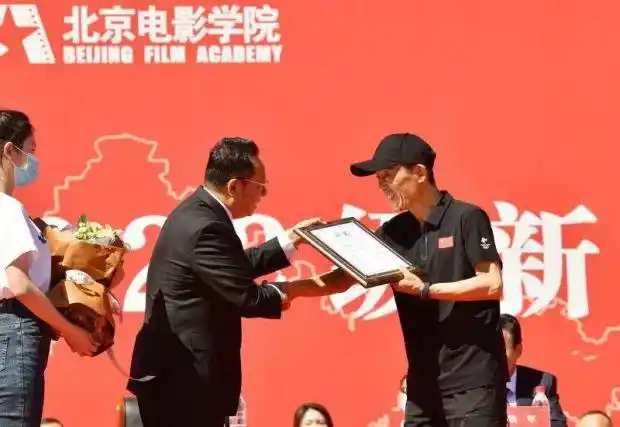 北京电影学院教授_北京电影学院开学典礼 张艺谋 特聘教授