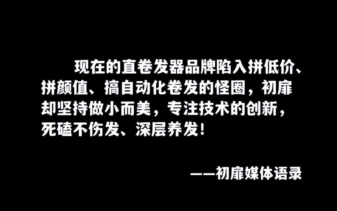 选购技巧_直卷发棒什么样的好用_沙宣的卷发棒怎么样