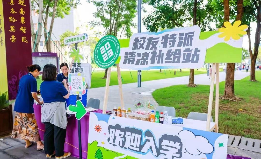 港中大深圳新生报到流程_港中大深圳_港中大深圳音乐学院迎新活动
