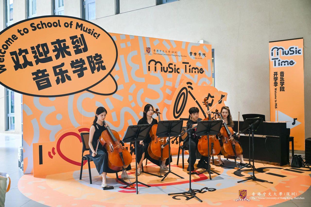 港中大深圳_港中大深圳音乐学院迎新活动_港中大深圳新生报到流程
