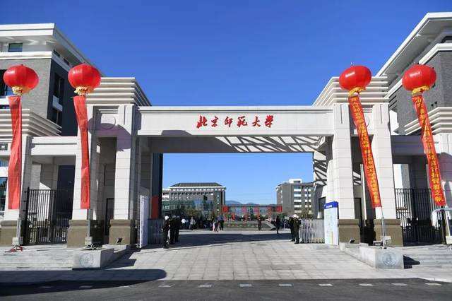 北京师范大学学生_北京师范大学学科实力_北京师范大学历史沿革