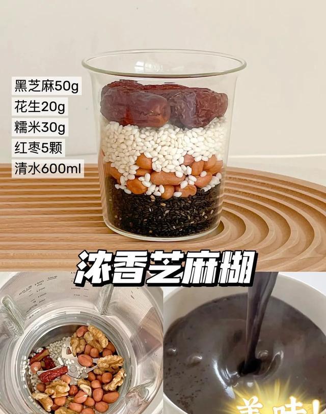 破壁机使用技巧_阳光味道破壁机_破壁机食材处理方法