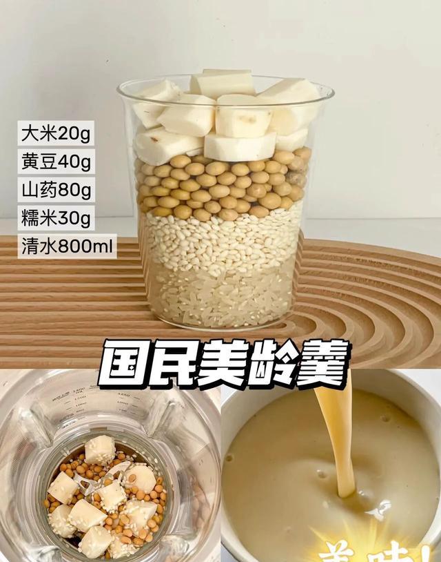 阳光味道破壁机_破壁机食材处理方法_破壁机使用技巧