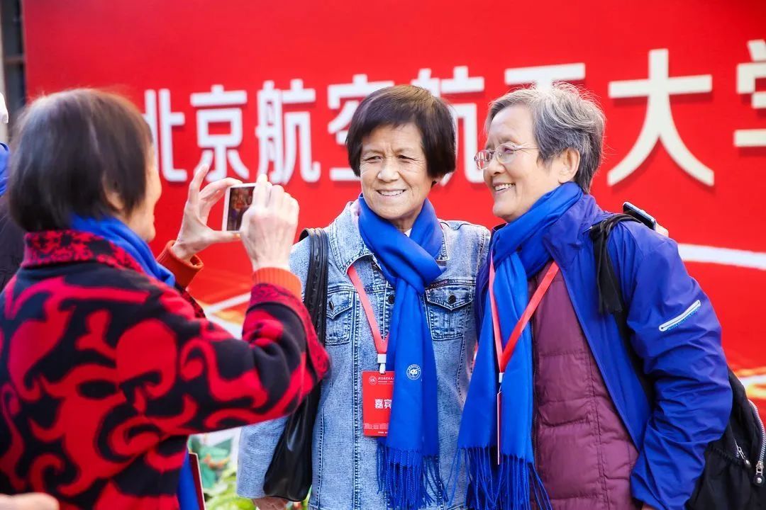 北京航空航天大学68周年校庆_北京航空航天大学校友_北航云归航活动