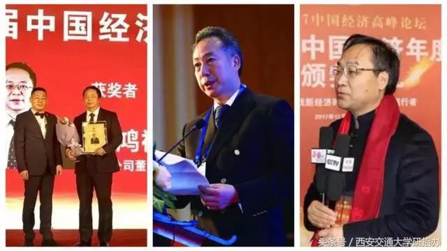 西安交通大学校友_西安交通大学杰出校友_西安交大知名校友风采