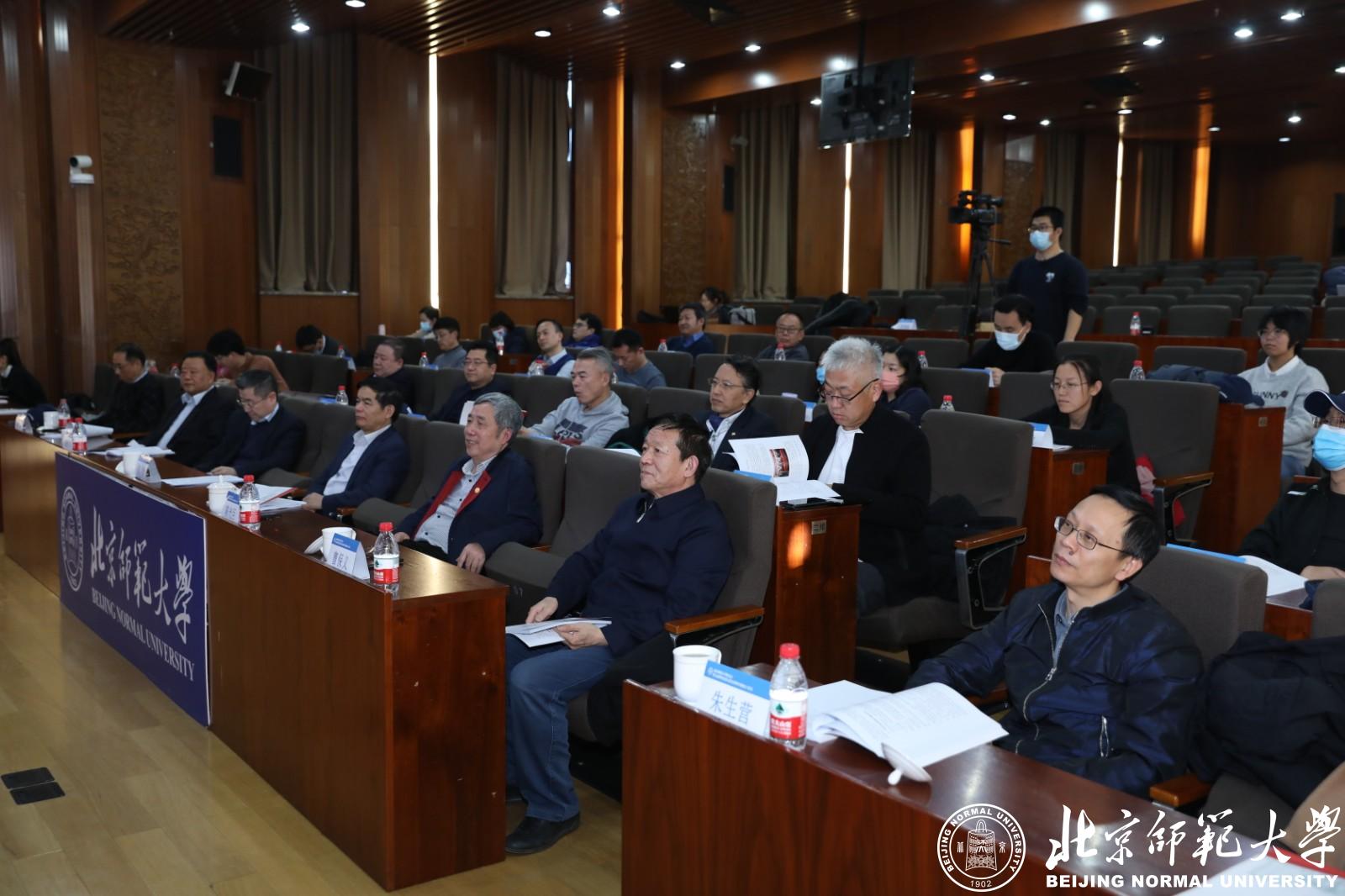 北京师范大学校长董奇校友工作会_北京师范大学校友会第七届理事会第五次会议_北京师范大学校友