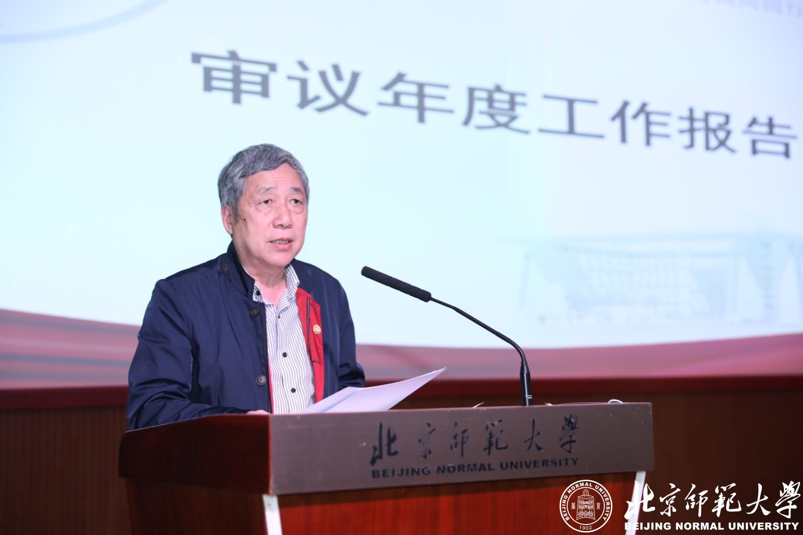 北京师范大学校友会第七届理事会第五次会议_北京师范大学校友_北京师范大学校长董奇校友工作会