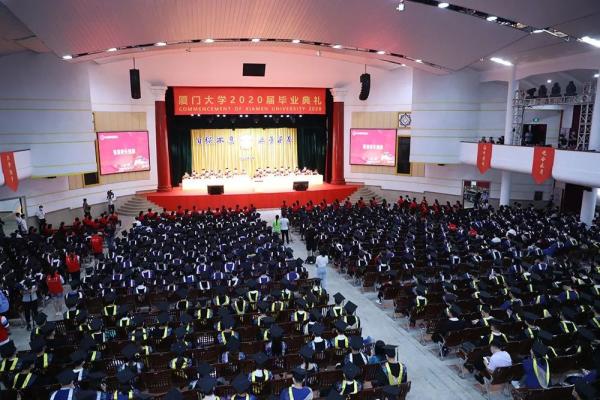 厦门大学2020届毕业典礼_厦门大学线上毕业典礼直播_厦门大学毕业