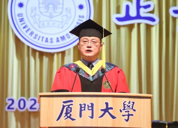 厦门大学2020届毕业典礼_厦门大学线上毕业典礼直播_厦门大学毕业