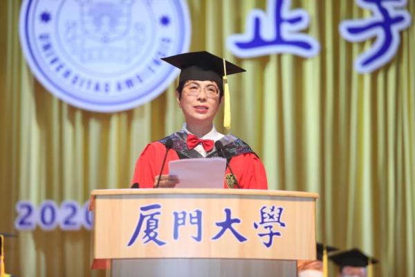 厦门大学毕业_厦门大学线上毕业典礼直播_厦门大学2020届毕业典礼