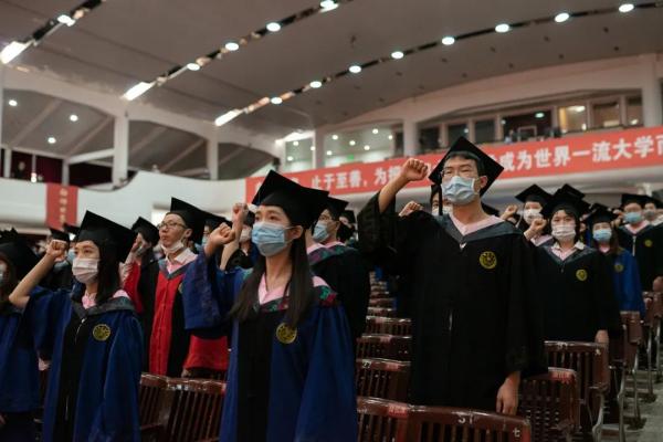 厦门大学线上毕业典礼直播_厦门大学毕业_厦门大学2020届毕业典礼