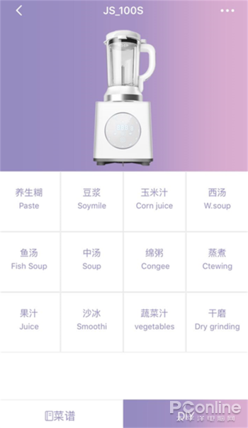 破壁机怎么选_高端破壁机选购指南_原汁机和破壁机哪个好