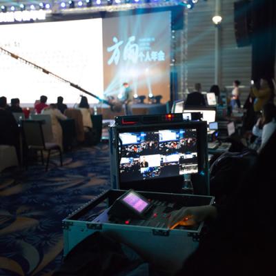 讯道直播机_高清稳定传输直播解决方案_专业会议直播服务