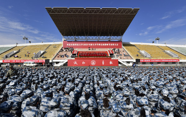 杨凌农业高新技术产业示范区_西北农林科技大学985大学_西北农林科技大学