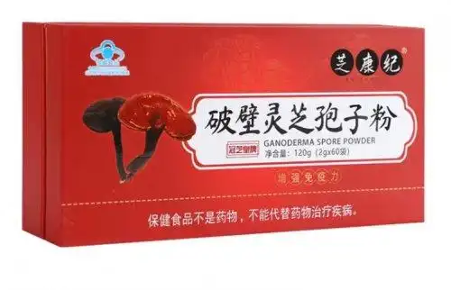 灵芝破壁孢子粉哪个牌子好_十款高口碑品牌汇总_灵芝孢子破壁机